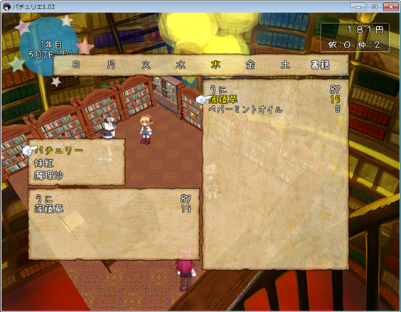 menyu-5.png