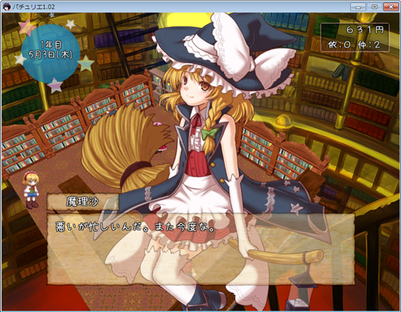 nakama2.png