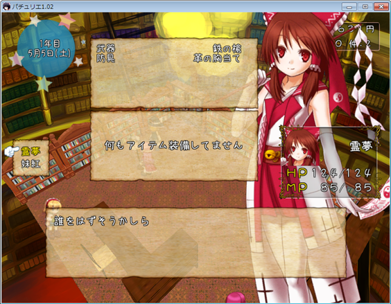 nakama3.png
