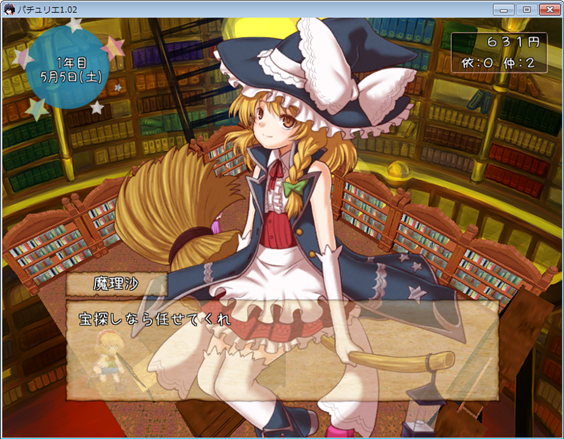 nakama4.png