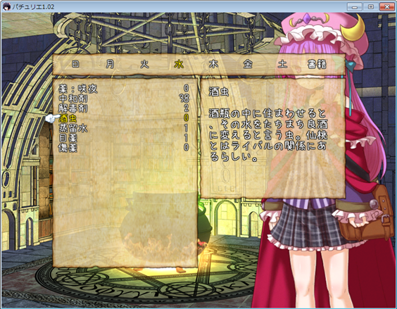renkin2.png