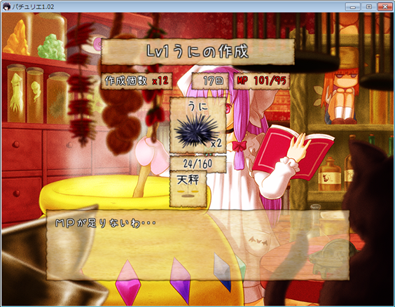 renkin4.png