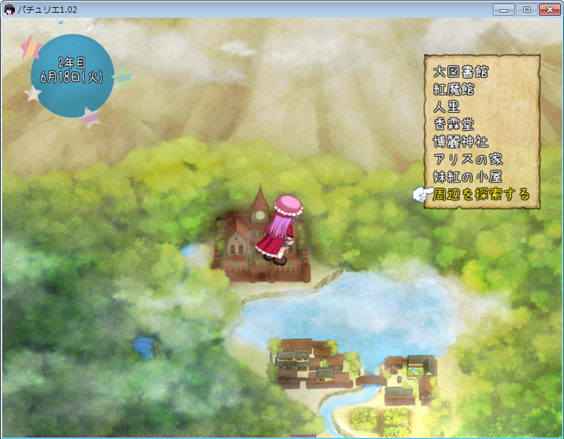 saisyu1.png