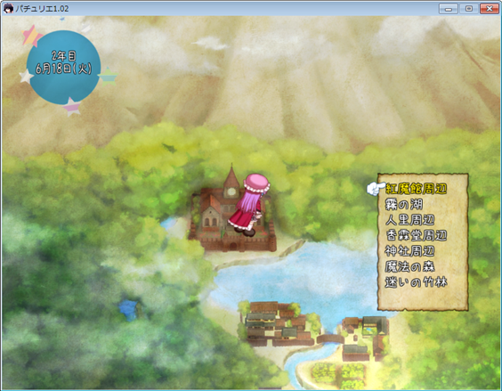 saisyu2.png