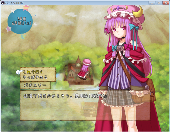 saisyu3.png
