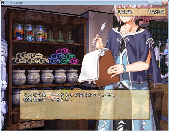 saisyu4.png