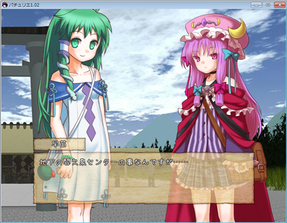 saisyu5.png