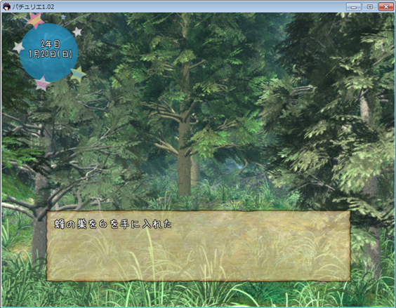 saisyu6.png