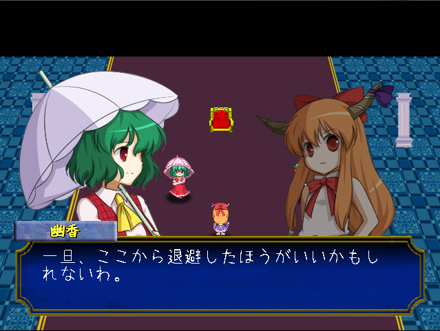東方ちぇんぶれむ