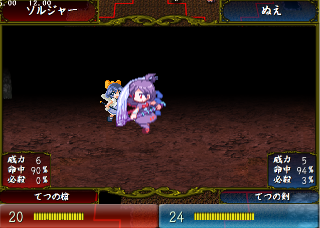 東方ちぇむぶれむ