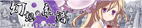 keihu_bannar_large1.jpg
